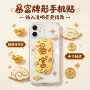 代发定制活动实用冰箱贴