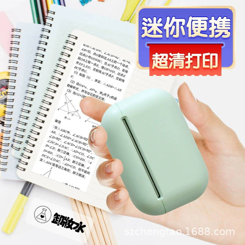 猪一桃 Маленькая прозрачная портативная наклейка, карманный принтер, bluetooth