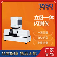 台硕一键式快速影像测量仪立卧一体高精轴类检测批量闪测仪高精度