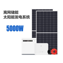 �x�W̫��ܰl�ϵ�y5000W5kW����M�����ê�������l�ϵ�y��׃