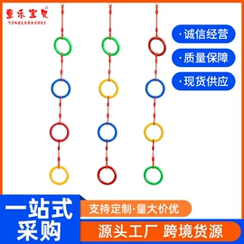 秋千;其他游艺设施;其他益智玩具