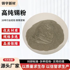 其他金属粉末;其他氧化物;铜粉系列