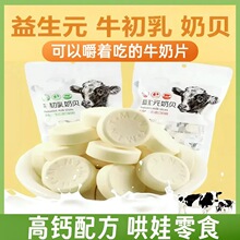 ���}��ؐţ����ɳ���Ƭ�������b�ǹ����l��Ƭ�ǃ�ͯ��ʳ80g-500g