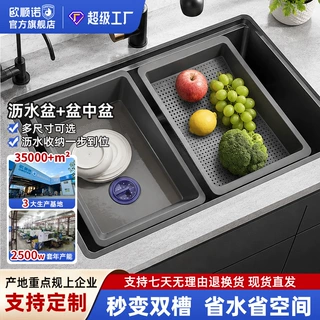 ABS加厚水槽沥水篮洗菜盆过滤网一体沥水置物架厨房水槽盆中盆
