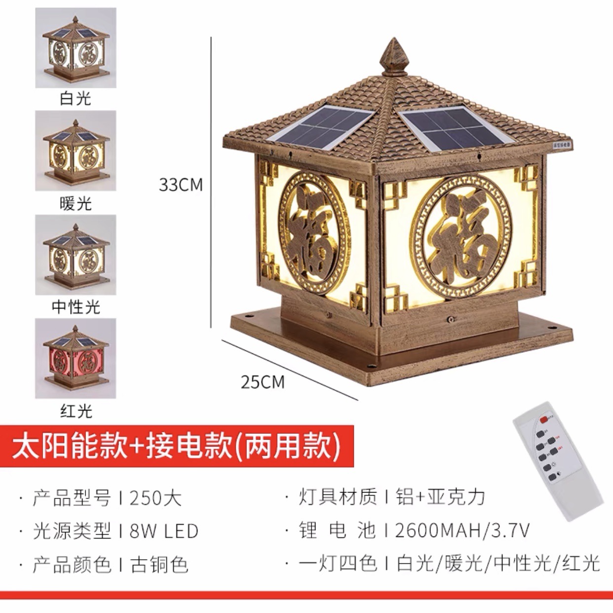 폭발 푸 청동 25 이중 사용