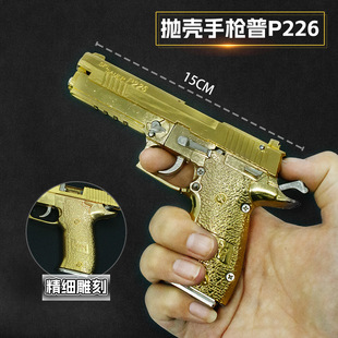 �����֘���P226�l������֘�15CM��߃�ͯ���u���նY���֘��ղ�Ʒ