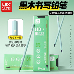 黒木鉛筆 グラデーションカラー 高価値 小学生専用鉛筆 10本箱入り 1年生 六角HB鉛筆