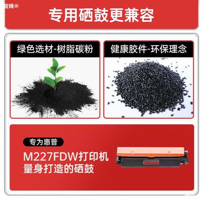 [Original] apply hp/ HP M227FDW Toner cartridge Compact Easy add flour laserjet pro 227d/s