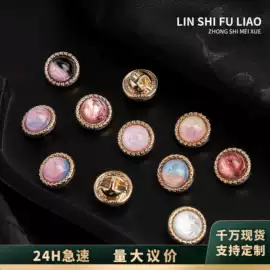 钮扣;织带;花边