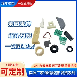 注塑加工;塑料模;模具制造