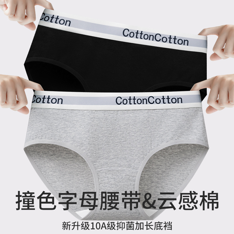 Ropa interior deportiva femenina sexy, cómoda y transpirable entrepierna de algodón puro 10A entrepierna antibacteriana americana de cintura media sin costuras