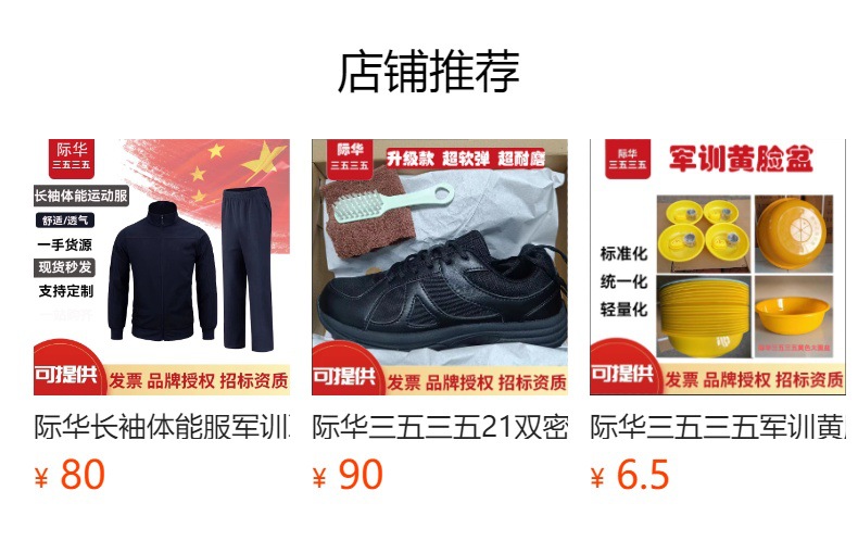 详情图