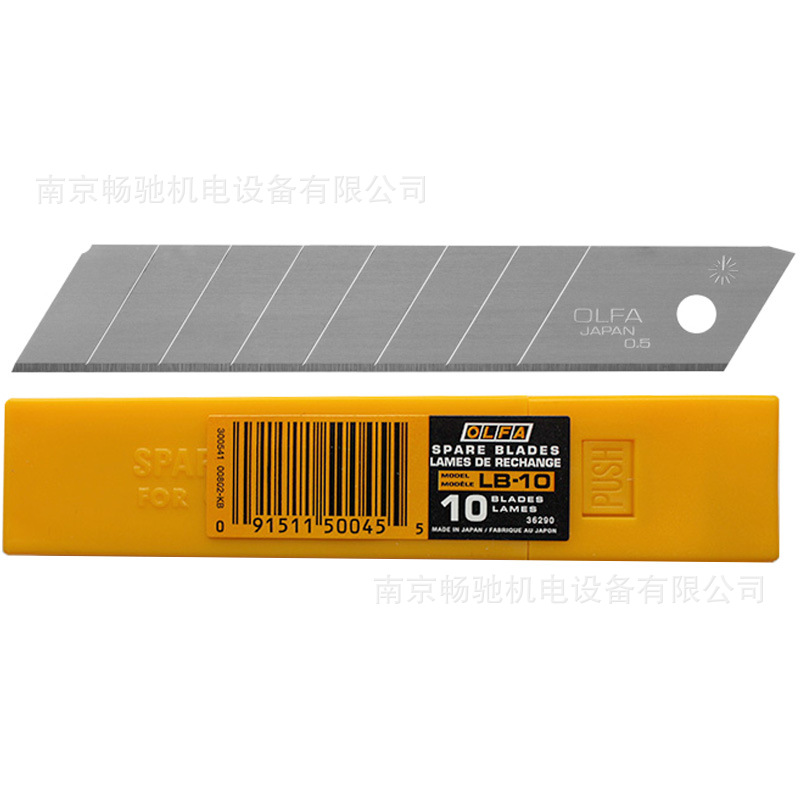 OLFA爱利华重型刃刀片18mm 10片塑盒装/LB-10