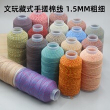 ��ʽ�ִ��޾�DIY�������½����������ɫ���K �����ִ��������K�K