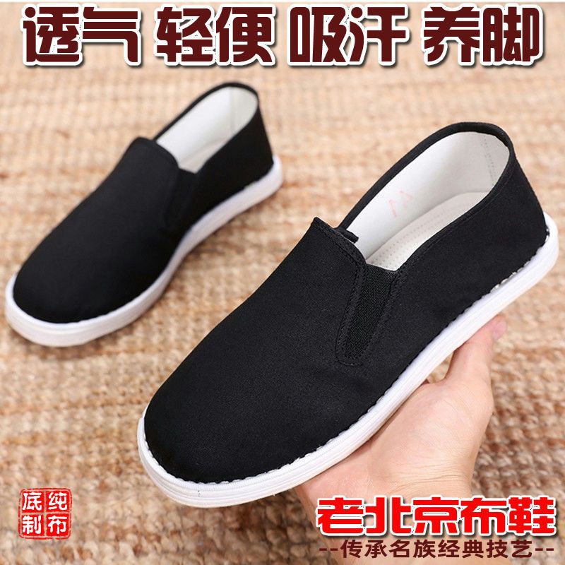 Espadrilles
