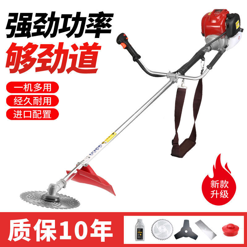 进口本田大功率割草机开荒除草四冲程背负侧挂机松土开沟机汽油机