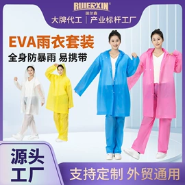 一次性日用口罩;连体雨衣/披;保鲜膜