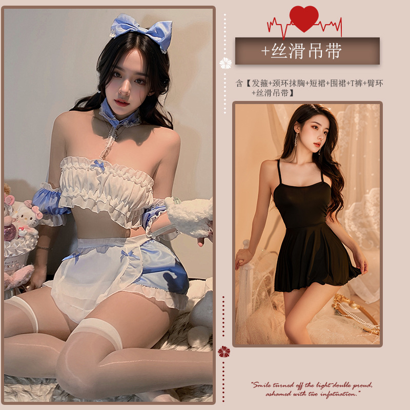 메이드 복장 (동일 양말 포함) + 실키 서스펜더 잠옷