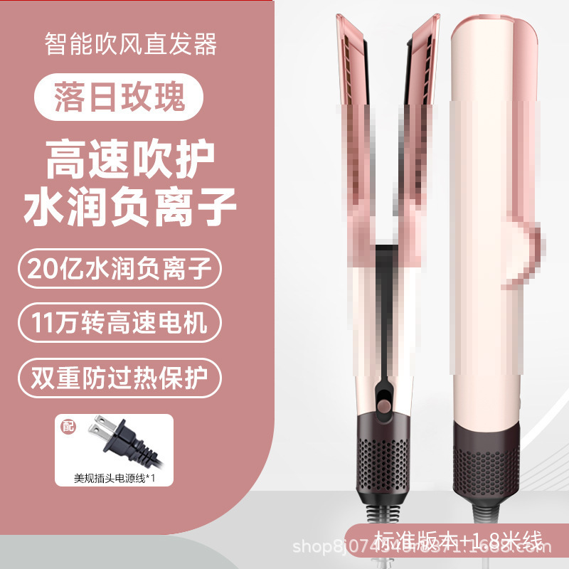 Huaqiangbei ヘアドライヤー ヘアアイロン ツーインワン 多機能 ポータブル マイナスイオン電気サロン|undefined
