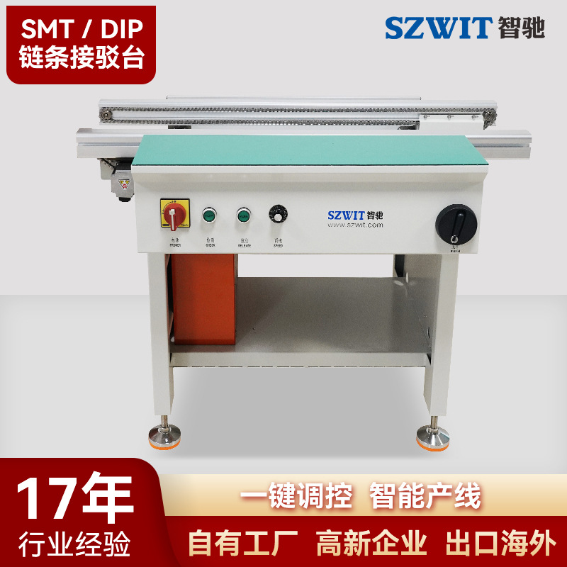 �Ӳ�̨����ʽ�Ӳ�̨DIP�Ӳ�̨����Ӳ�̨PCBA��������SMT�豸����