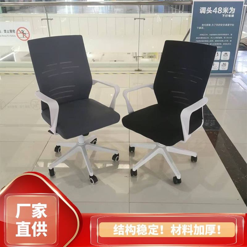 Office Chair Home Backrest Computer Chair Ergonomic Chair Business Boss Chair Recpend Swivel Chair High-end Lifting Swivel Chair