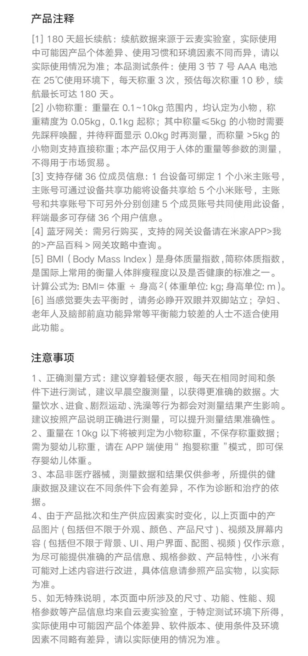 Xiaomi Mijia Personenwaage S200 Haushaltswaage Wohnheim Gesundheit hochpräzise Doppelmodus Datenmessung elektronische Waage