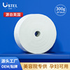 USTEL disposable Face Towel Reel Cleansing towels enlarge thickening Beauty Remove makeup big roll Washcloth