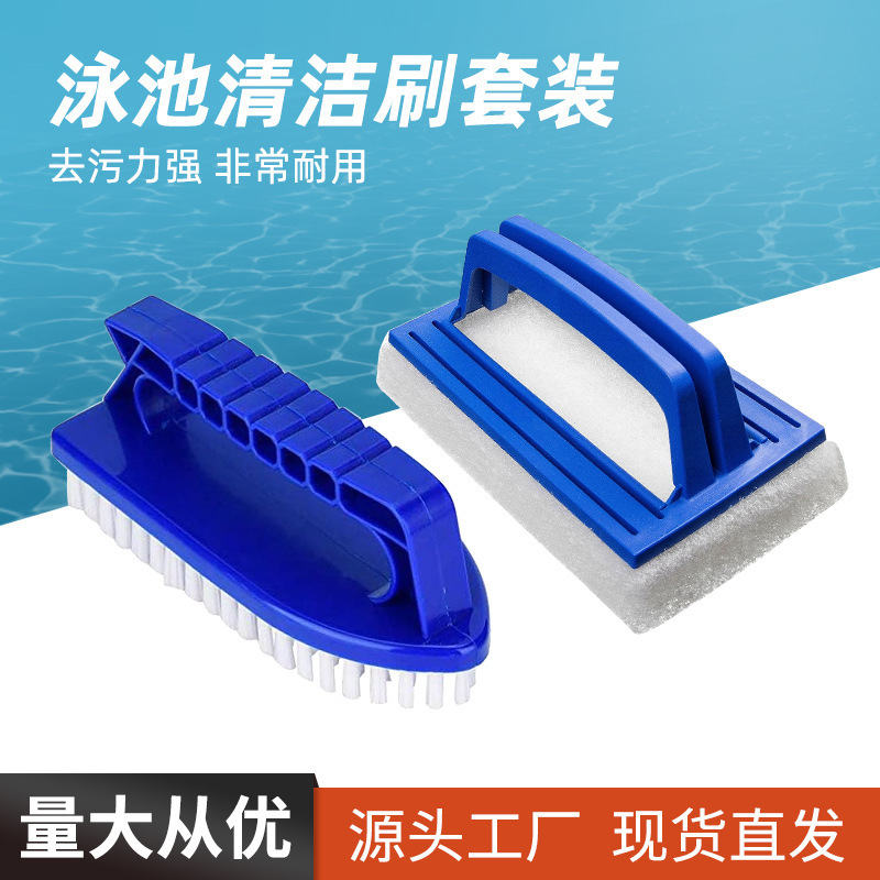 Factory Direct Swimming Pool Cleaning Tools Handheld Brush Sponge Brush Combination Pool Accessories Cleaning Brush Set Factory Direct Swimming Pool Cleaning Tools Handheld Brush Sponge Brush Combination Pool Accessories Cleaning Brush Set
