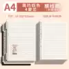 [A4 horizontal line 4 books +4 alternative core] Simple four color