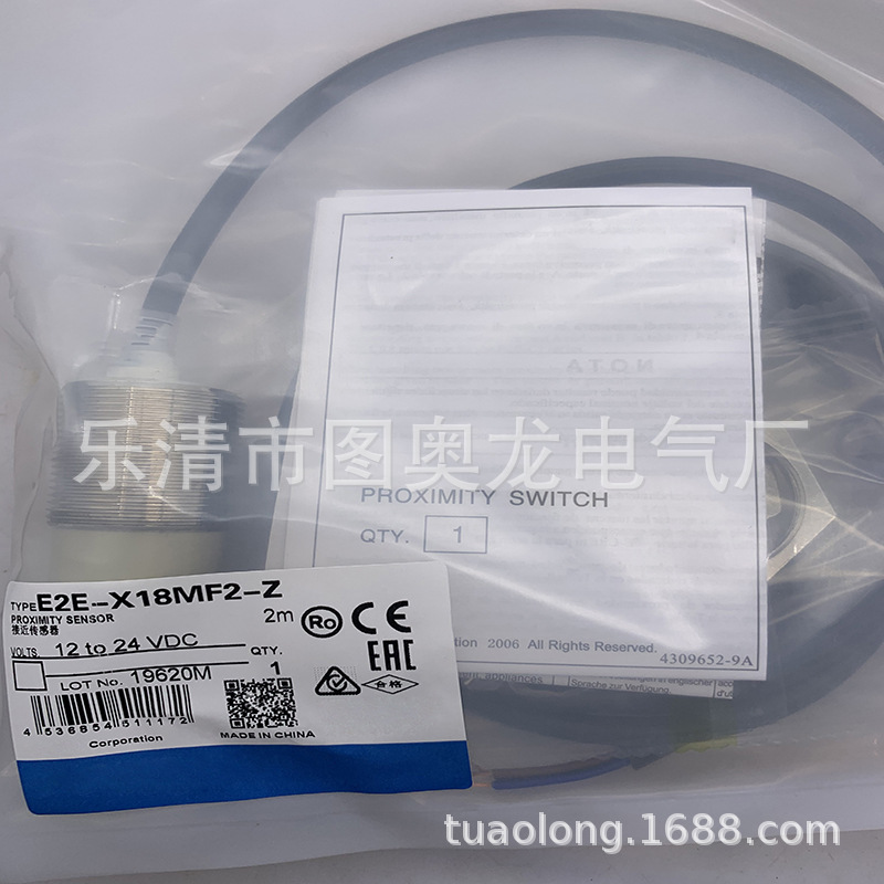 现货全新接近开关E2E-X18MF2质保一年