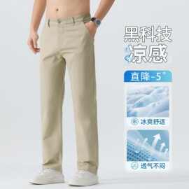 高端纯棉休闲裤男夏季薄款2026新款男士直筒宽松垂感中年商务长裤