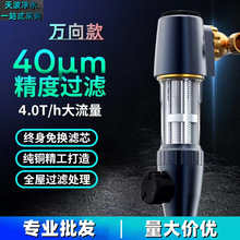 �߶��f��ǰ���^�V�� ���~����������ȫ�������ˮ ���_ϴǰ���^�V