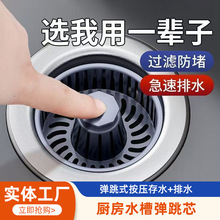 �^�V��ˮ�۲��P��^�Vϴ����©ˮ����������о��ˮ��ˮ������ ��