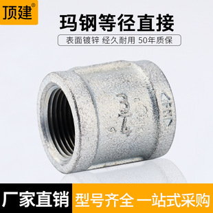 픽� ��\ֱ�ӃȽzֱͨ�ܹ���\�ܼ�4��6��1��DN15 20 25�T�F���^