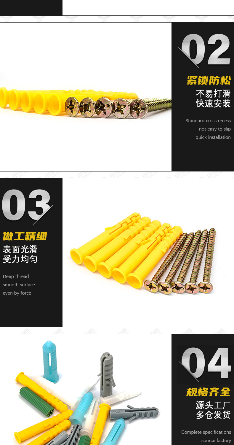 塑料膨胀 (2).jpg