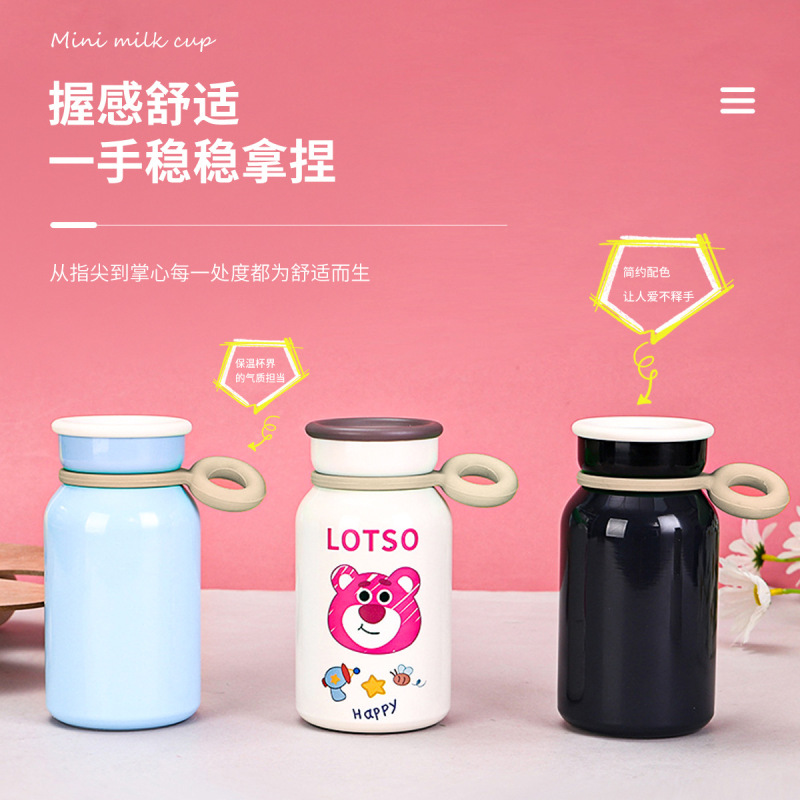 新款日式迷你牛奶杯高颜值不锈钢可爱草莓熊保温杯手提便携口袋杯|undefined