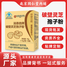 ����ͬ���Ã�͢���Ü��������Ʊ��`֥���ӷ�18g Դ�^�S�� һ����