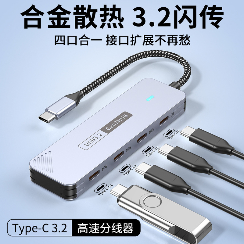 Private Model Type-C3.2 Docking Station Hub Usb3.2 Laptop Multi-Function Docking Station Private Model Type-C3.2 Docking Station Hub Usb3.2 Laptop Multi-Function Docking Station