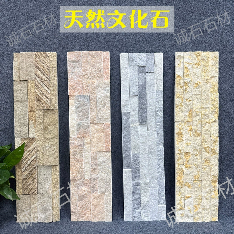 Натуральный культурный камень клейкая плита Внутренняя поверхность наружной стены настоящая каменная культурная плитка сланец клееная плита наружная вилла антикварная плитка