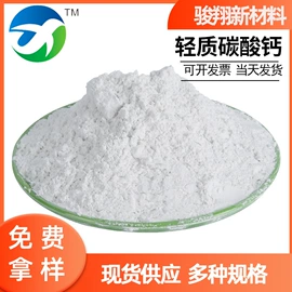 滑石粉;碳酸钙;硫酸钡