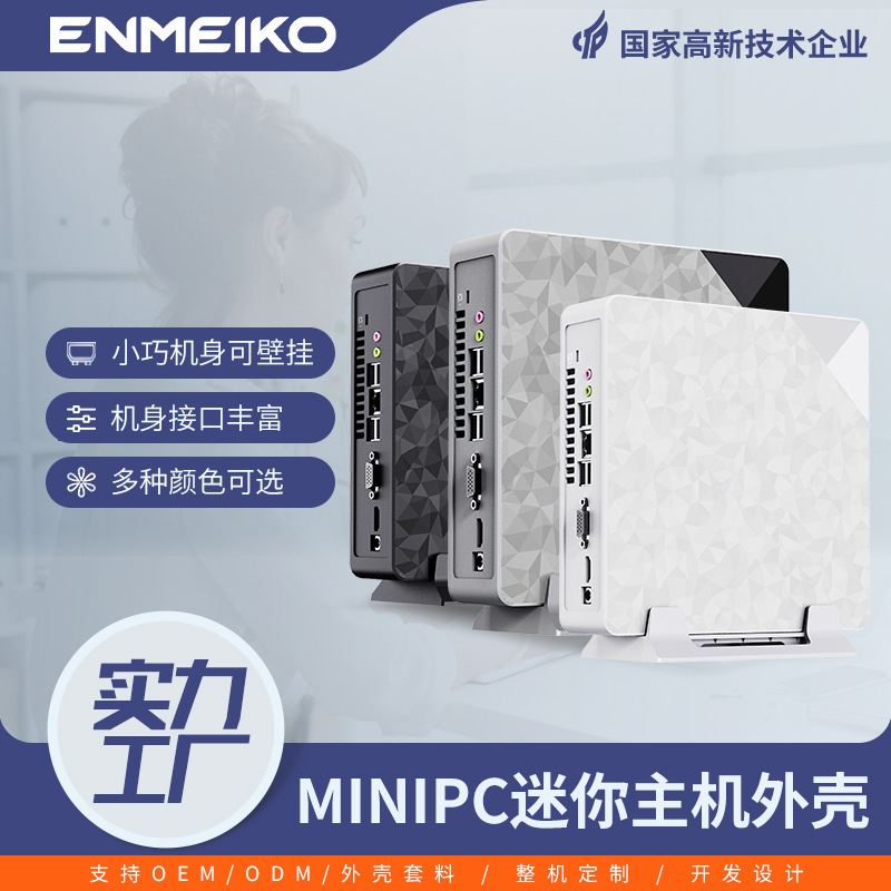 Mini200 Small Chassis Assembly Can Be Wall-Mounted for Home and Business Use, Portable Computer Mainframe Chassis Server Mini200 Small Chassis Assembly Can Be Wall-Mounted for Home and Business Use, Portable Computer Mainframe Chassis Server