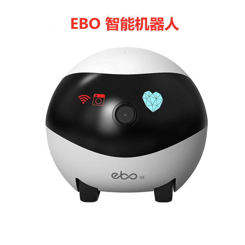 EBO SE智能家庭陪伴机器人远程监控宠物玩具一宝可移动全屋监控器