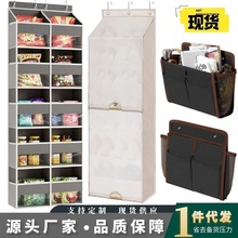 跨境门后收纳袋储物挂袋壁挂式鞋袋卧室多层杂物整理牛津布收纳袋