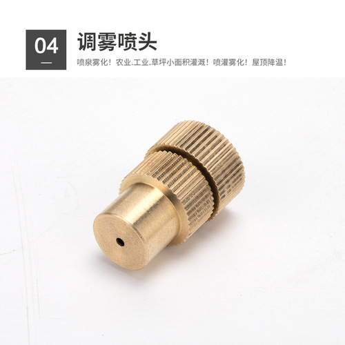 Lawn garden rotating 360-degree automatic watering sprinkler all-copper irrigation cooling dust removal sprinkler irrigation high atomization nozzle