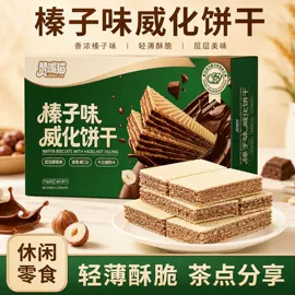 传统糕点;饼干;西式糕点