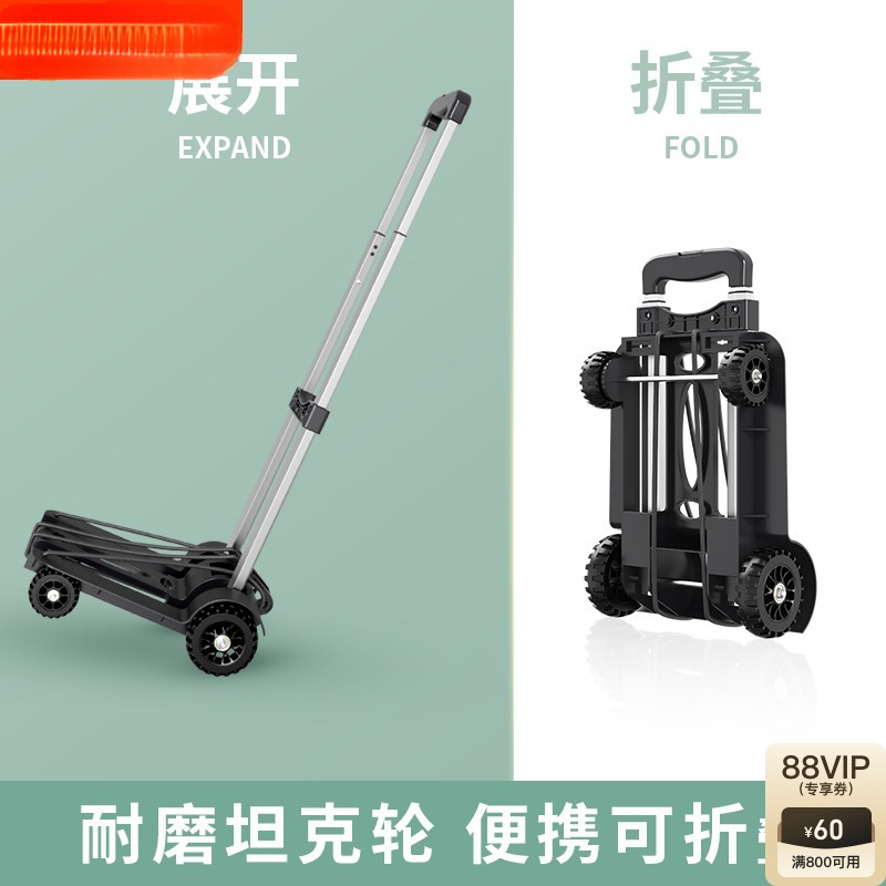 Folding Portable Small Cart for Home Use, Suitable for Grocery Shopping, Express Delivery, Lightweight Handcart, Luggage Trolley, Small Trailer