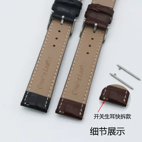 Genuine Cowhide Switch Ear Watch Strap Bracelet Accessories Butterfly Buckle Pin Buckle Unisex Model Spot Wholesale Price