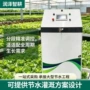 灌溉检测果园智能施肥机