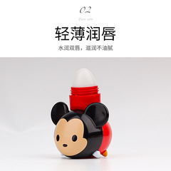 lip smacker lipstick Mickey and Coke cartoon moisturizing lip balm moisturizing Jenga Disney joint name