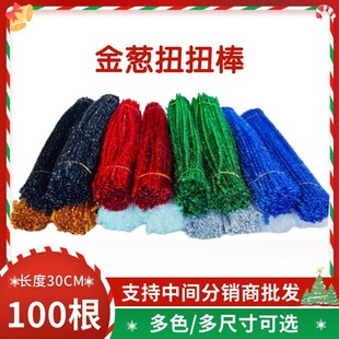 �W��ë��ŤŤ��ͯ��ɫţë���߲�ŤŤ�������Ʒ�ֹ�diy���ϰ�